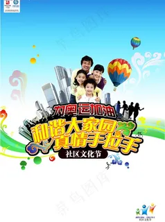 9月丨惠移丨年度标1图片 9月丨惠移丨年度标1图片