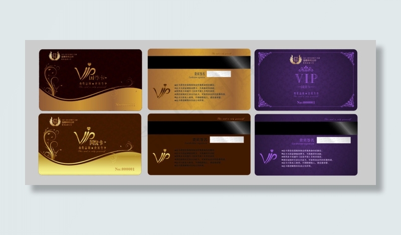 花纹花边会员卡