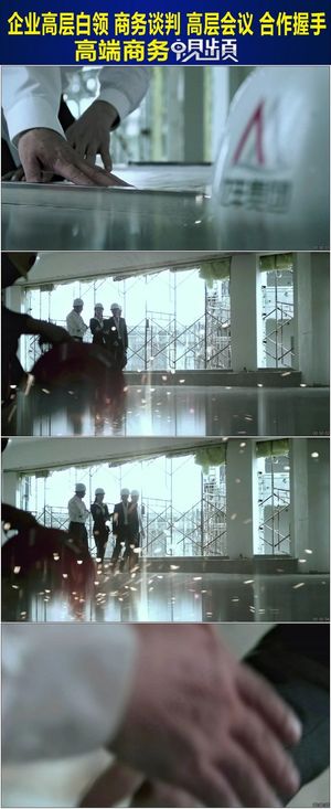 商务建筑图纸房地产高清视频