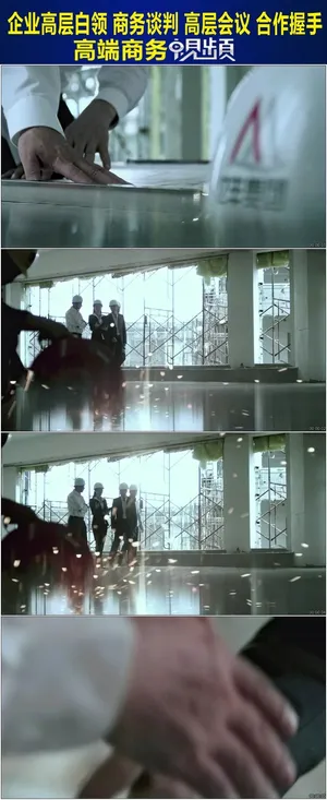 商务建筑图纸房地产高清视频