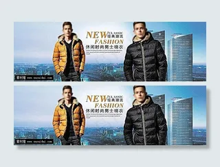 淘宝休闲时尚男士棉衣海报素材