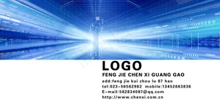 科技名片PSD素材