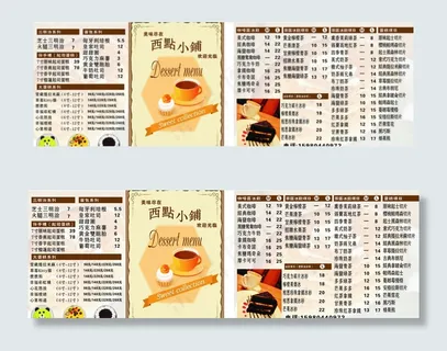 蛋糕奶茶宣传单图片