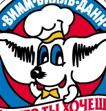 Wimm-Bill-Dann lo...ai矢量模版下载