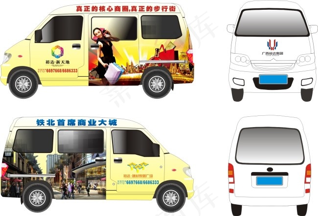 五菱车体广告cdr矢量模版下载