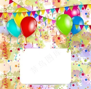 庆祝生日派对生日礼物