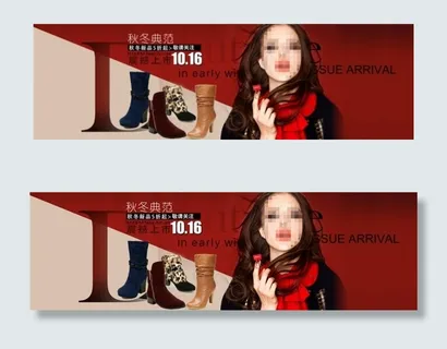 秋冬时尚淘宝女装服装海报素材免费下...