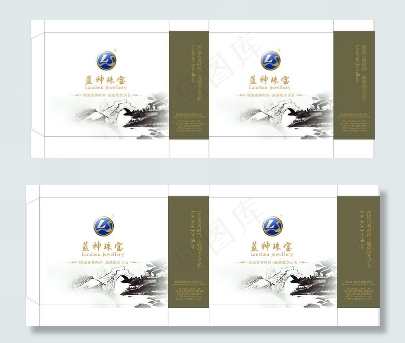 蓝神珠宝图片cdr矢量模版下载