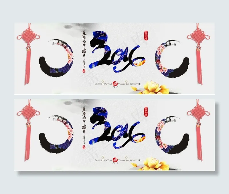 2016猴年海报psd模版下载