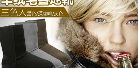 团购雪地靴主图图片psd模版下载
