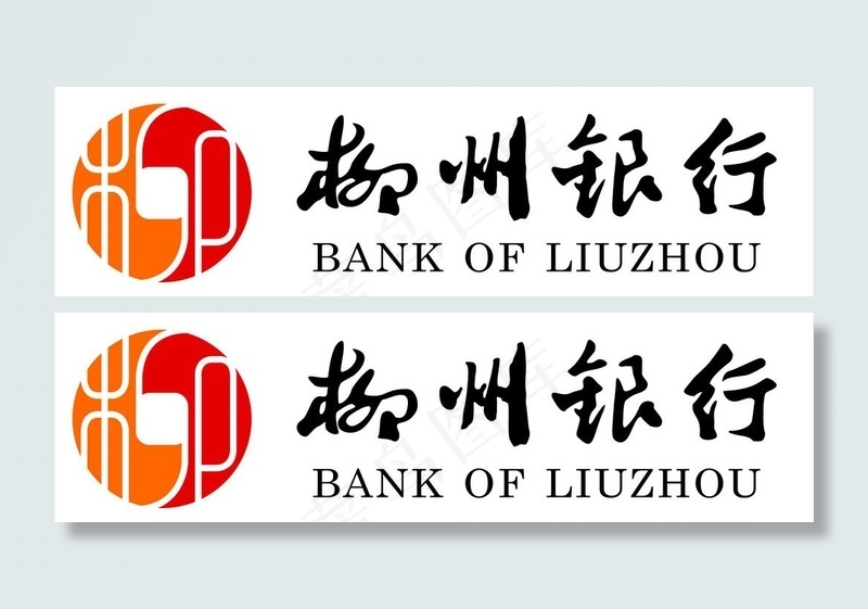 柳州银行图片