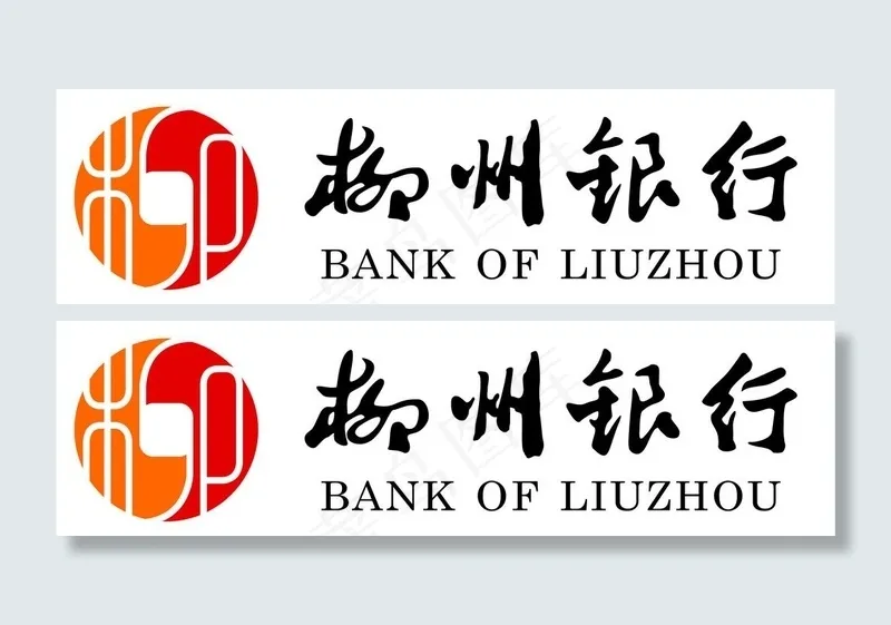 柳州银行图片