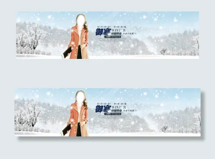 女装海报素材下载