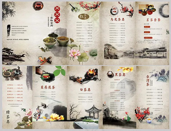 中国风茶餐厅菜谱设计psd素材下载