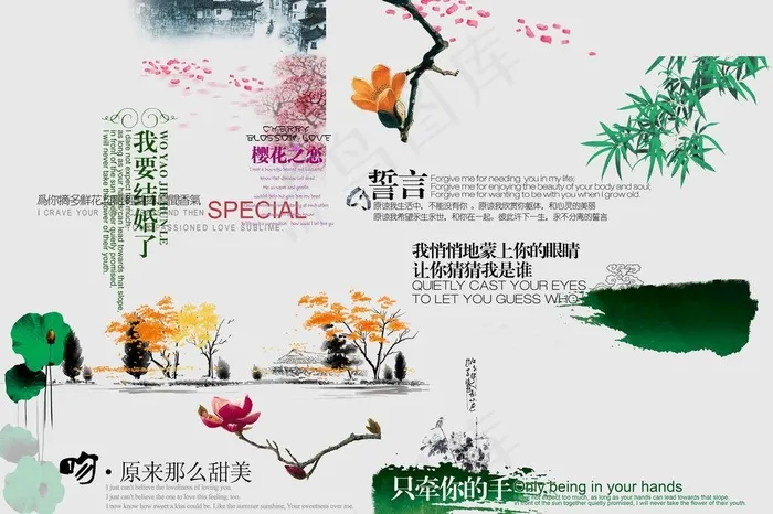 影楼字体图片(6100X4400(DPI:254))psd模版下载