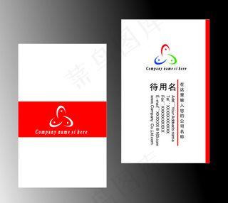 文印摄影影视名片模板下载