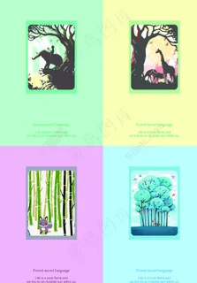 森林秘密本本图片