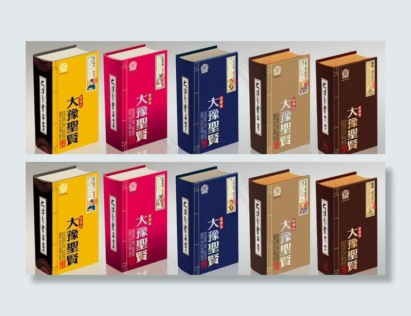 白酒包装（展开图）图片cdr矢量模版下载