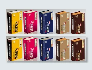 白酒包装（展开图）图片