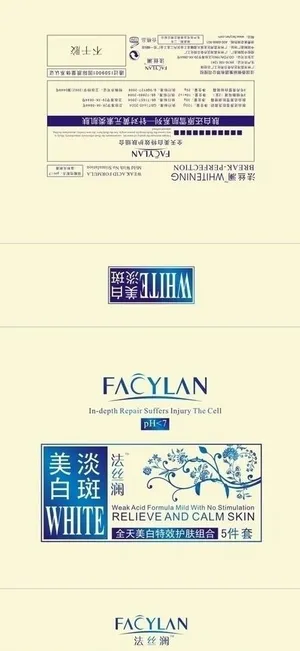 化妆品包装图片