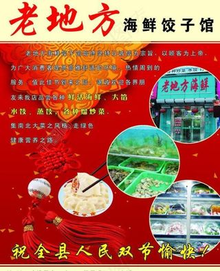 饭店图片