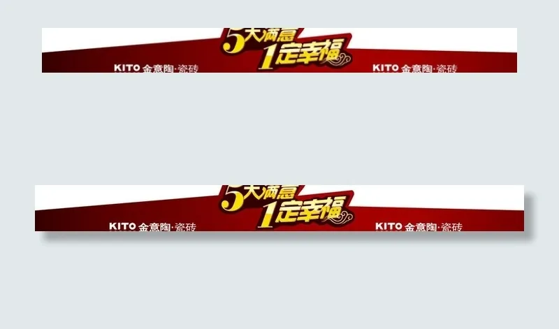 金意陶五一活动导购帽子图片