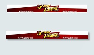 金意陶五一活动导购帽子图片