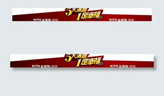 金意陶五一活动导购帽子图片