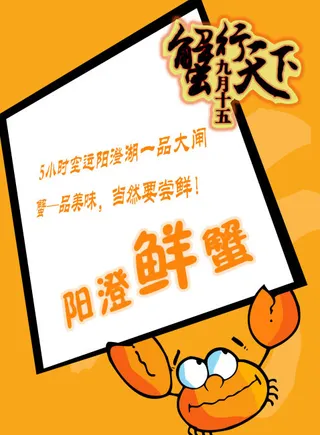 餐饮菜单菜谱模版