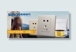 开关入口图直通车psd源文件下载