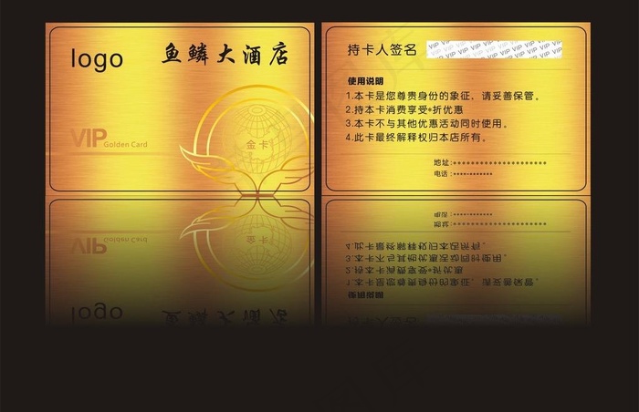 vip金卡图片cdr矢量模版下载