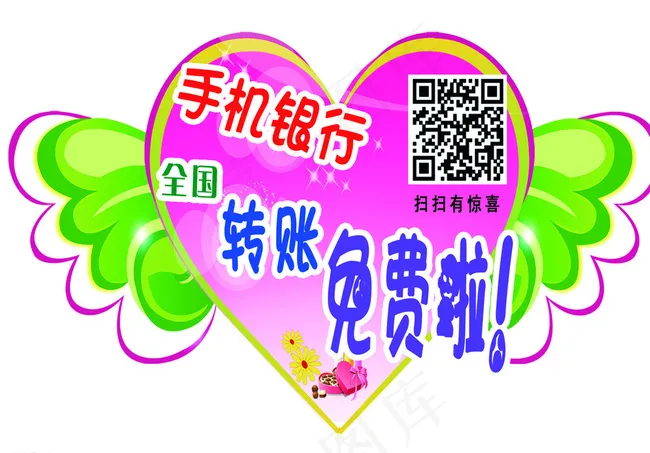 爆炸贴图片psd模版下载