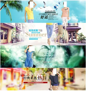 淘宝夏季女装全屏促销海报