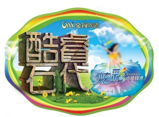 金锐陶瓷 金锐瓷砖