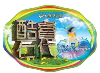 金锐陶瓷 金锐瓷砖