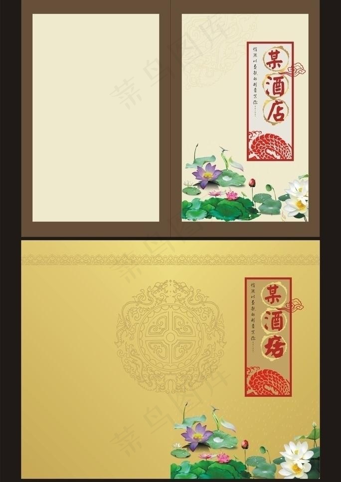 两款菜谱封面图片