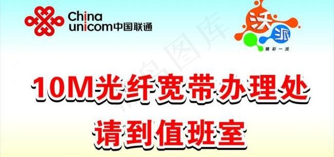 办理处指示牌图片cdr矢量模版下载