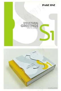 s1 书面封面设计图片