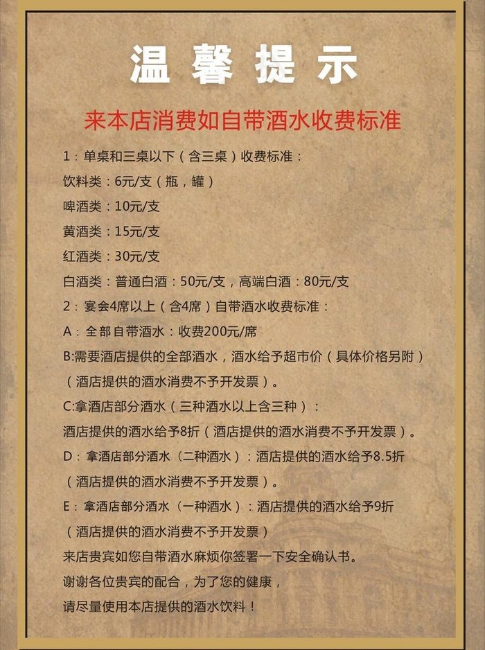 欧式海报图片cdr矢量模版下载