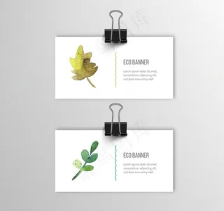 2款水彩树叶卡片矢量素材