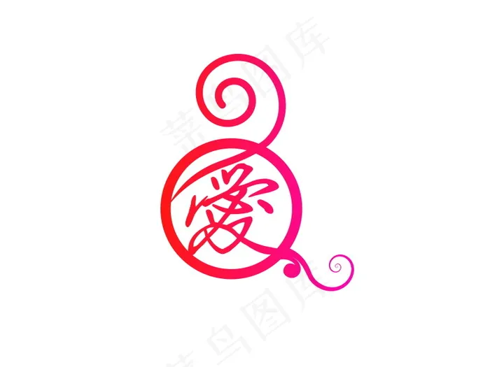 banner字体设计-花纹字-爱psd模版下载