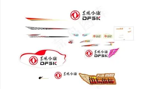 东风小康车贴图片