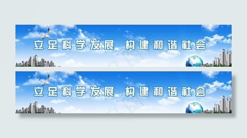 科技风景 企业宣传横幅图片(9836X2466(DPI:72))psd模版下载