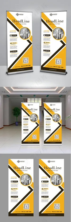 企业介绍时尚创意X展架易拉宝展板模...