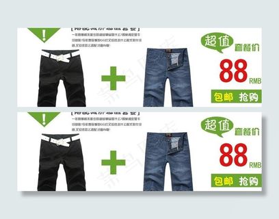 淘宝优惠模板图片