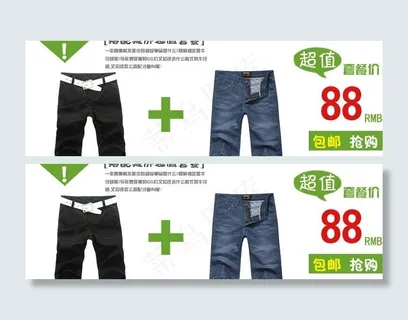 淘宝优惠模板图片