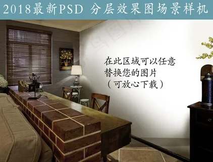 现代时尚背景墙效果图样机模板