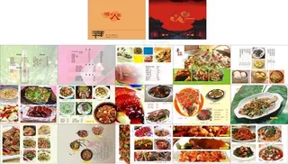 湘村人家菜谱设计