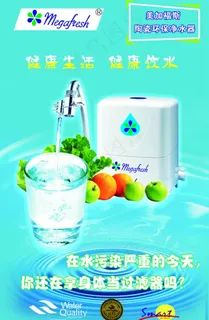 净水器图片