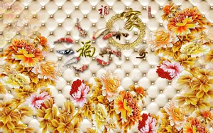 九鱼之家背景墙